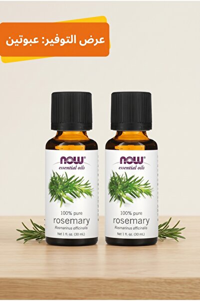 Now Foods زيت إكليل الجبل العطري من ناو فودز - 30 مل*2