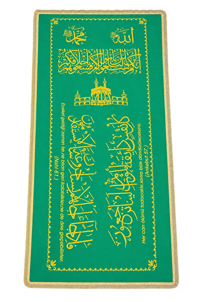 ihvan online غطاء نعش من الساتان الأخضر - غطاء جنائزي من نوع ناهل وأنكي بوت ش...