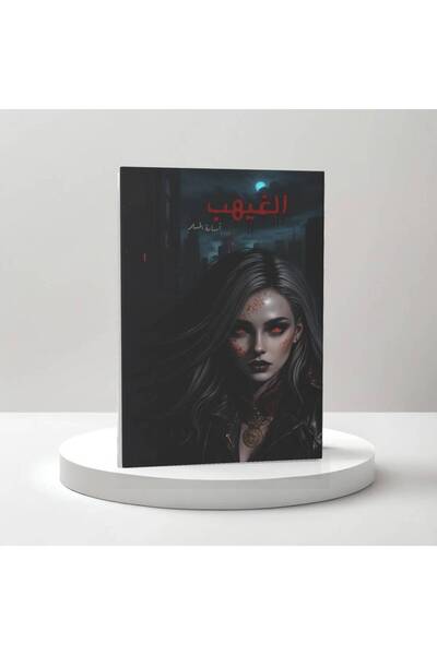 Trendyol Generic اسامه المسلم