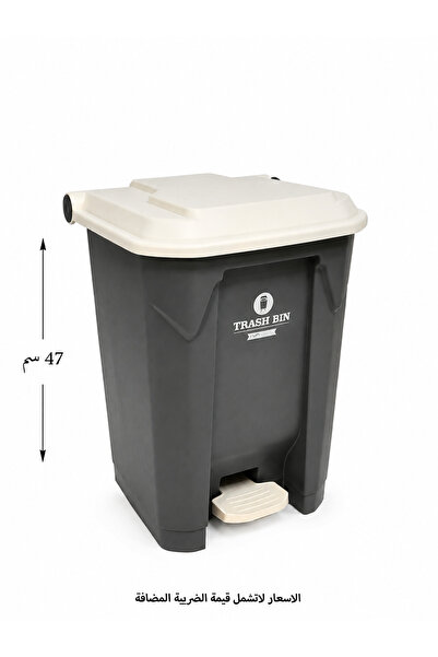 Binshihon Home Plastic Trash Bin White Lid Grey Pedal Waste Bin 30L Dustbin f...