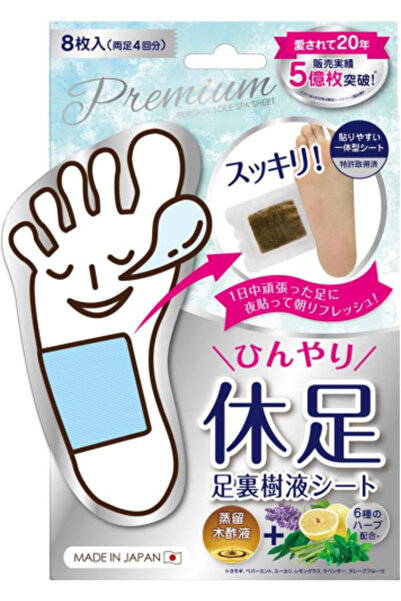 OUTLET Perorin Premium Soul Spa Detox Foot Patches with Herbal Extract 8 Patches