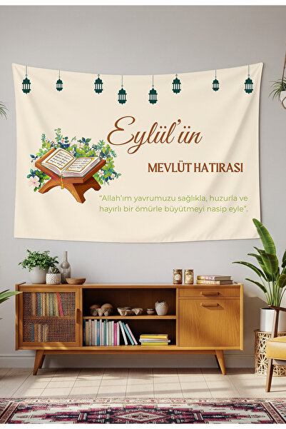 GREENDECOR Mevlit Günü Hoşgeldin Bebek Mevlüt Kişiye Özel Doğum Günü Duvar Ör...