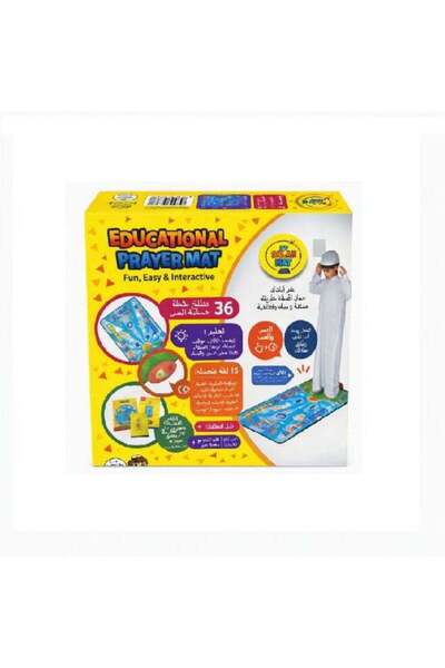 Generic Electronic Prayer Mat - Educational - Children's Prayer Mat - Prayer ...
