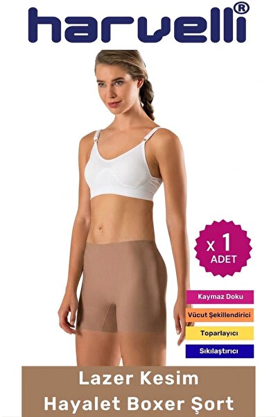 HARVELLİ Seamless Silicone Laser Cut Ghost Boxer Shorts Underpants