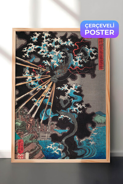Zestia Ukiyo-e japanska zidna slika sa drvenim okvirom, zmaj u vodopadu, grav...