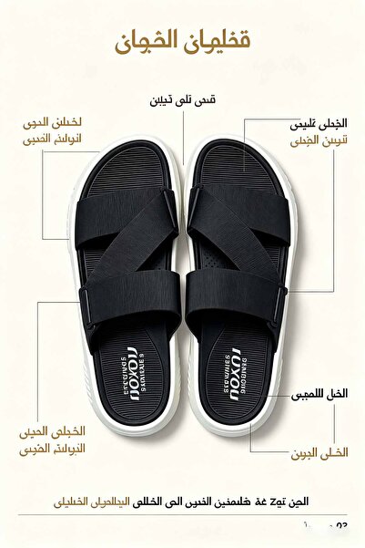 Al Masheel Store شباشب رجالية سعودية الصنع بحزام قماشي، نعل ناعم خفيف الوزن ل...