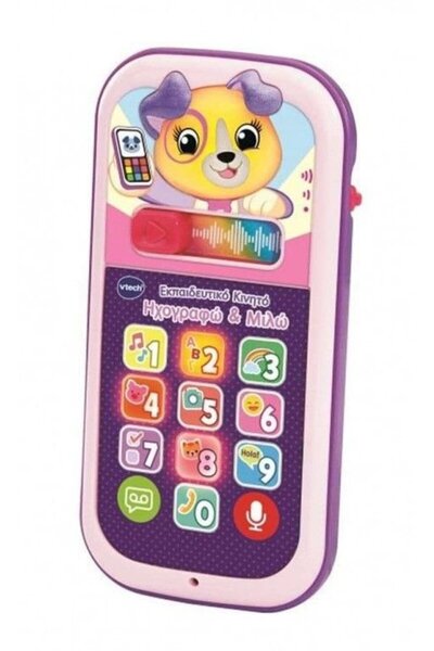 V-tech Vtech - Εκπαιδευτικό Τηλέφωνο με Ήχους και Λειτουργία Ηχογράφησης Ροζ ...
