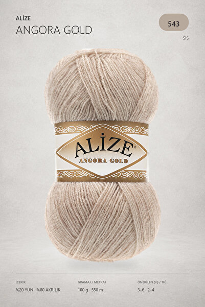 Alize خيط أنجورا جولد 20% صوف للحياكة اليدوية 543 سيز