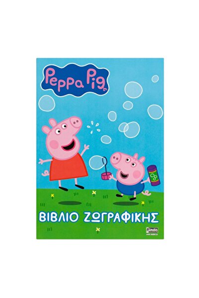 Peppa Pig Carte de colorat A5 cu 20 de pagini