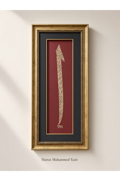 Lüks Çift Çerçeveli El Yapımı İmzalı Altın Rengi-Siyah Nazar Ayeti Elif İçinde Kalem Suresi, 51-52. Ayet Hat Sanatı Tablosu (59x27 cm)