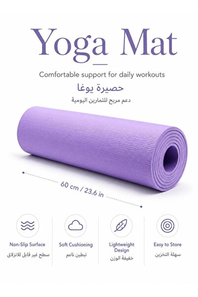 LEOXOL Yoga Mat 60cm Wide | Non Slip Exercise Mat | Soft Cushioned Pilates Ma...