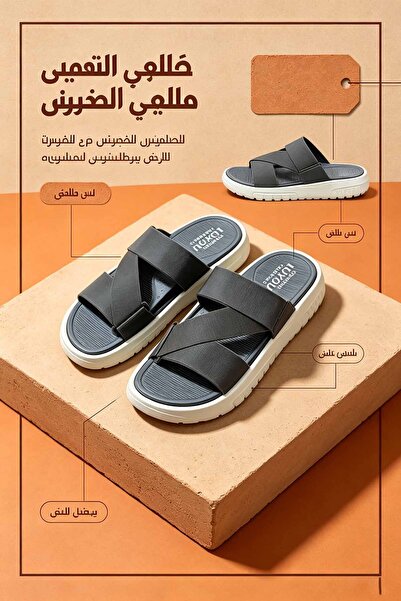 Amity Footwear KSA Limited Time New Promotion Men Sport Recovery Slides, Supe...