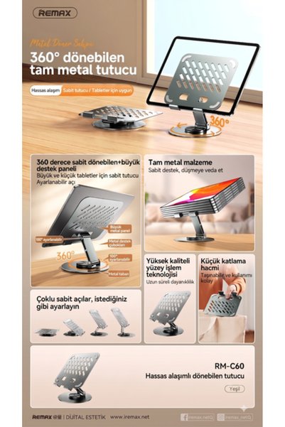 Remax Rm-C60 Precision Alloy 360 °   Rotating Metal Desktop Tablet and Phone Holder Stand