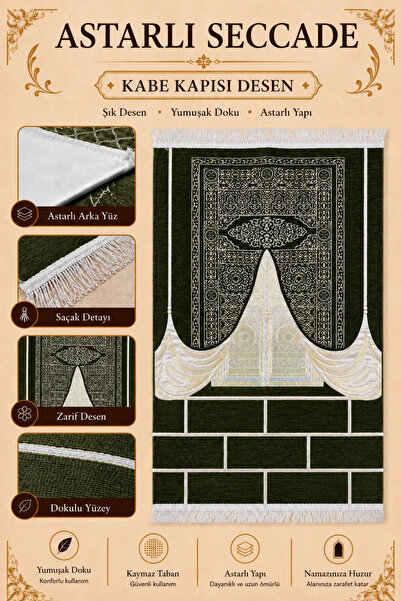 İlkbenaldim Lined Kaaba Gate Patterned Chenille Prayer Mat |   Soft Textured ...