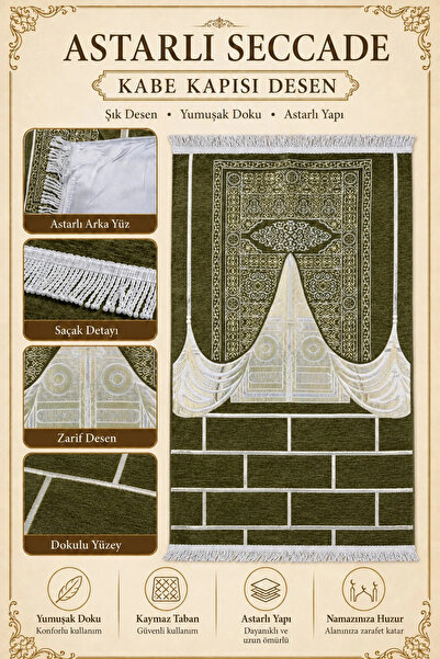 İlkbenaldim Lined Kaaba Gate Patterned Chenille Prayer Mat |   Soft Textured ...