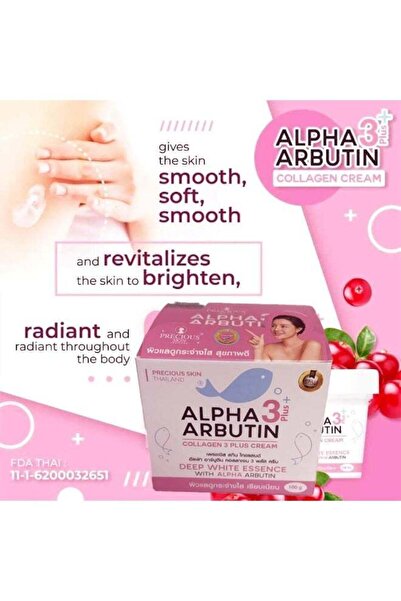 PRECIOUS SKIN Alpha Arbutin Collagen Cream for Smooth, Bright, Radiant Skin