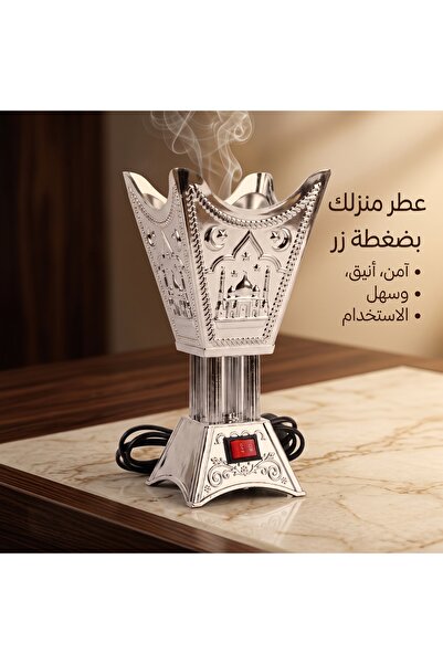 Primo Plus مبخرة كهربائية فاخرة بتصميم شرقي ملكي - آمنة وسريعة وبدون فحم؛ مثا...
