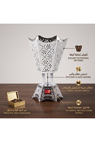 Primo Plus مبخرة كهربائية فاخرة بتصميم شرقي ملكي - آمنة وسريعة وبدون فحم؛ مثا...