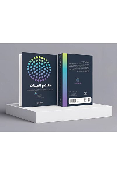 Trendyol Generic احمد خليل