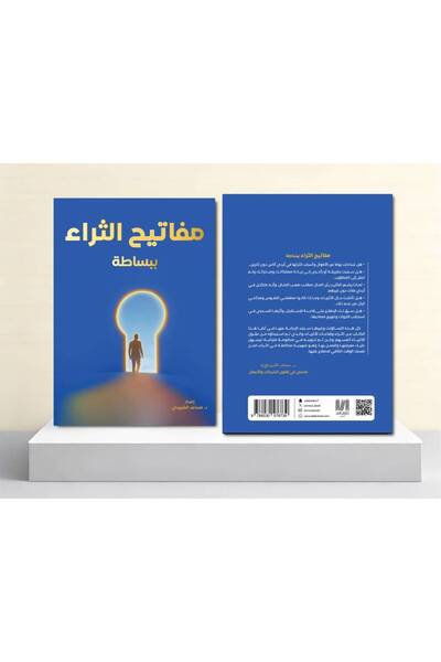 Trendyol Generic مساعد الشريدي