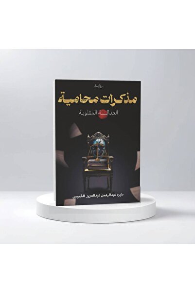 Trendyol Generic منيرة عبدالرحمن الخميس