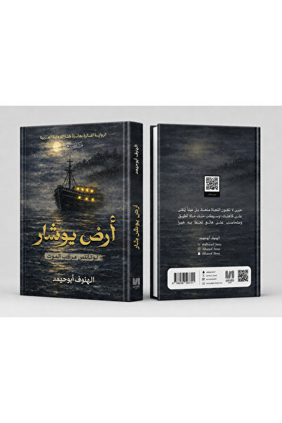 Trendyol Generic الهنوف أبو حميد