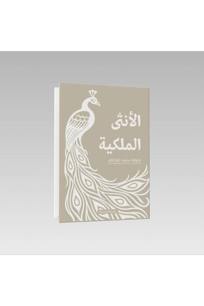 Trendyol Generic لطيفة سعيد اللوغاني