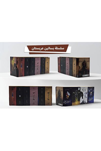 Trendyol Generic اسامه المسلم