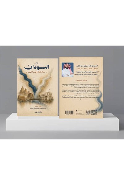 Trendyol Generic محمد عبده مجممي