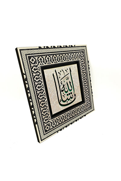 Sadrazam Mashallah Printed 20X20 Mdf Anatolian Painting Kh-40