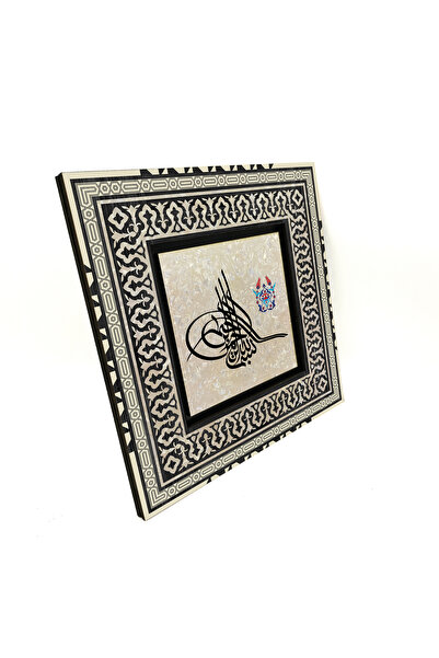 Sadrazam 20X20 Mdf Anatolian Table with Basmala Printed in Ottoman Tughra For...