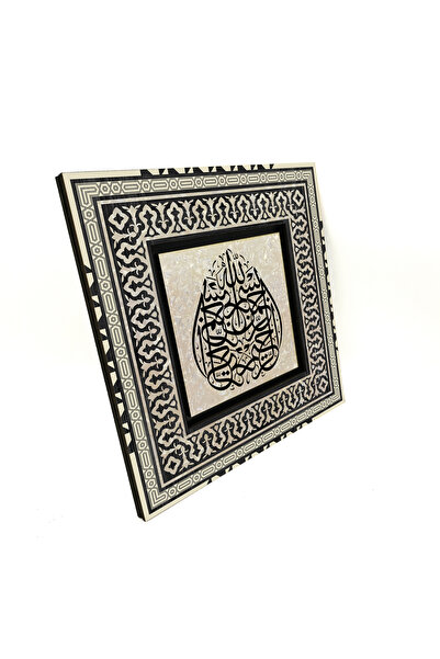 Sadrazam Besmele Printed 20X20 Mdf Anatolian Painting Kh-19