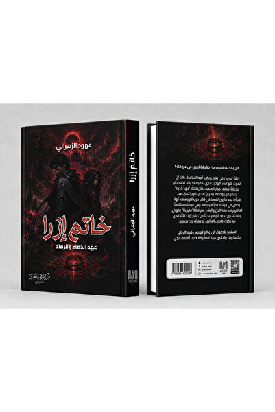 Trendyol Generic عهود الزهراني