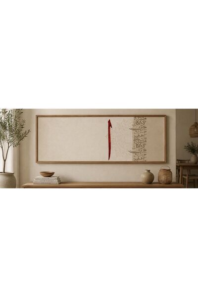 woodhomeworks Tek Parça Gerçek Ahşap yatay Panorama Çerçeveli Tablo elif