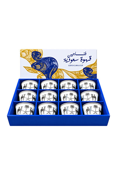 AL-Sahah طقم أكواب غاوة سعودية فاخرة 12 قطعة - تصميم تقليدي بنقوش الجمل والنخيل