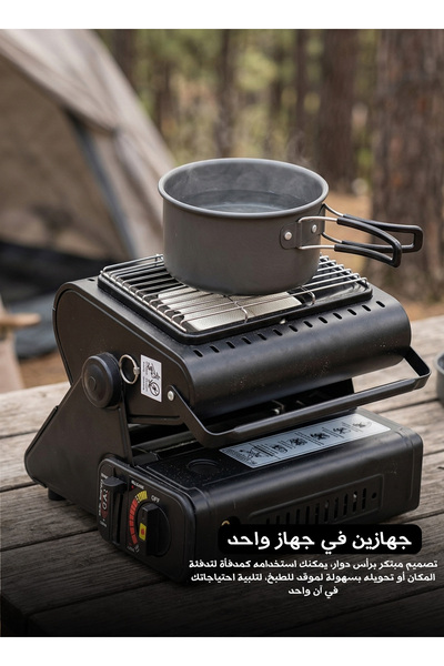 Yallabena سخان غاز محمول 2 في 1، سخان تخييم متعدد الوظائف يعمل بغاز البوتان و...