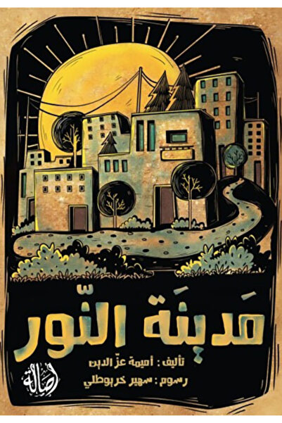 Book The City of Light