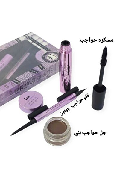 Loveme Eyebrow Set Mascara, Cream Gel, and Double-Sided Pencil