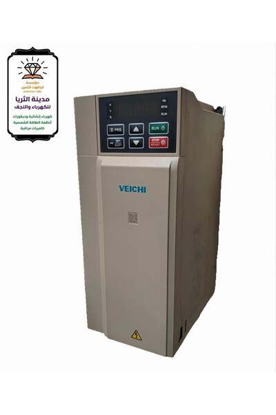 ALYAQOOT ALTHAMEEN Veichi Submersible Transformer 5.5K