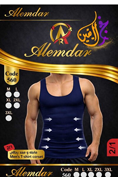 Alemdar Turkish Corset and Tank Top