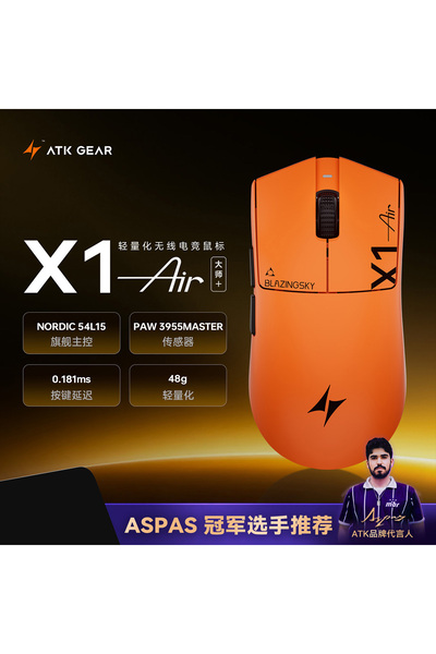 Choice8 X1 Air Plus Orange ATK Blazing Sky X1V2/X1 Air+ Wireless Mouse Dual M...