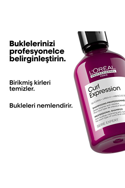 L'oreal Professionnel شامبو سيري إكسبرت كيرل إكسبريشن المضاد للتكتل 300 مل