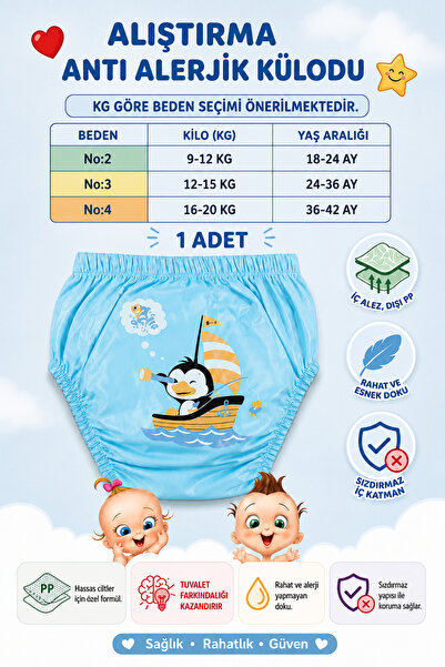 babixkids Washable Training Panties (There May Be Differences in Patterns)