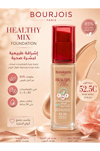 Bourjois Healthy Mix Clean Vegan Foundation 52.5C 30 ml