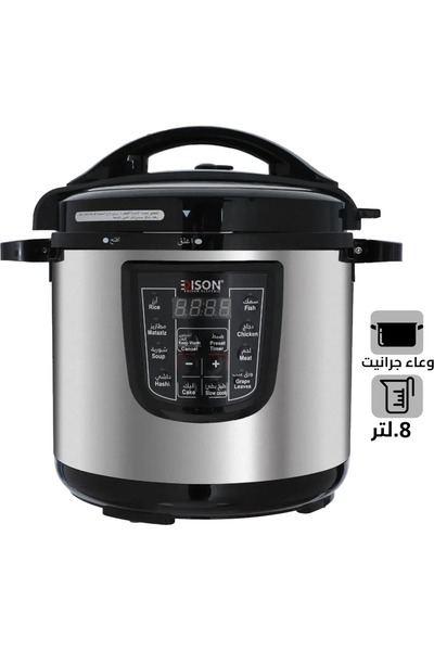Edison Pressure Pot Pro Electric Pressure Pot, Granite Inner Pot, 1200 watt, ...