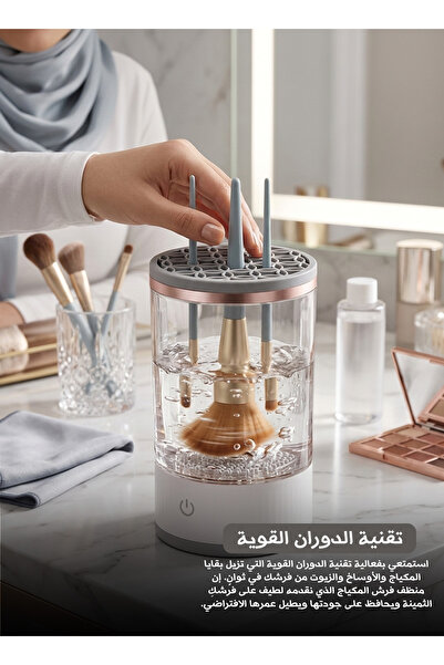 Yallabena منظف فرش المكياج الكهربائي القابل لإعادة الشحن، آلة غسيل وتجفيف أوت...