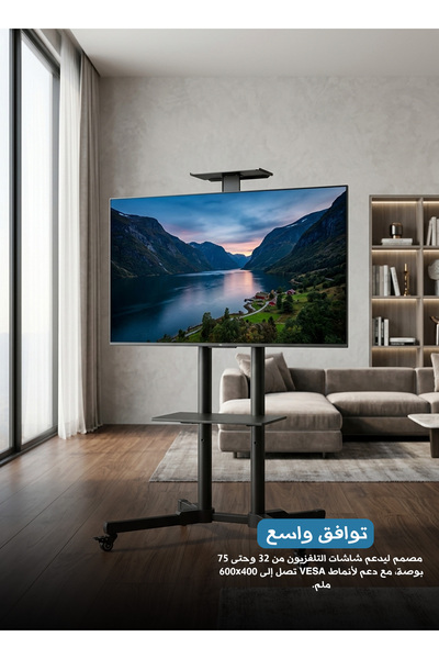 AGD حامل تلفزيون متحرك قابل لتعديل الارتفاع، دوران 360 درجة °   عجلات دوارة و...