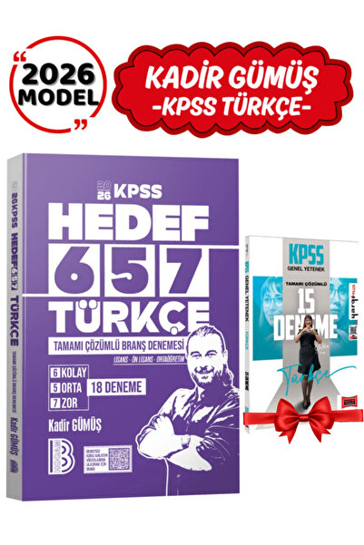 Yargı Yayınları Benim Hocam Yayınları-Kadir Gümüş 2026 KPSS HEDEF 657 Türkçe ...