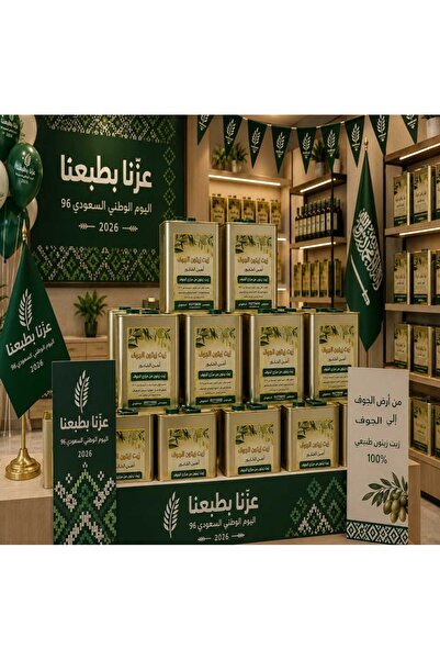 OEMS Gulf Olive Oil 2 L - Purity and Quality from the Heart of Nature