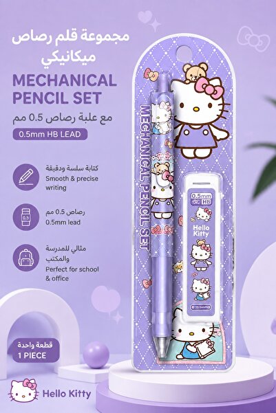 Generic Brand مجموعة أقلام رصاص ميكانيكية هيلو كيتي، 0.5 مم، خفيفة الوزن، مود...